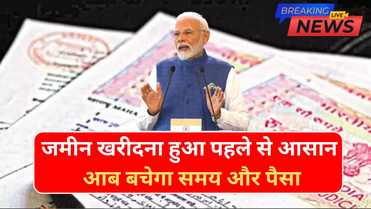 Land Registry New Rules