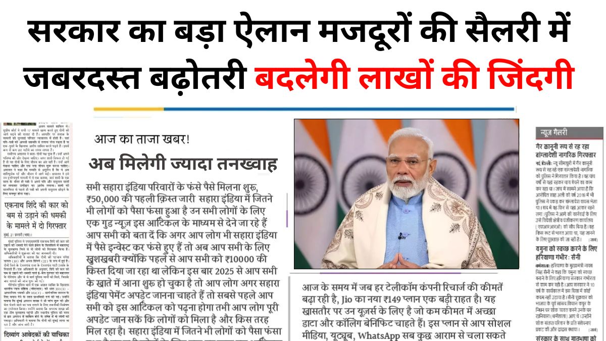 Labour Wages Increases 2026