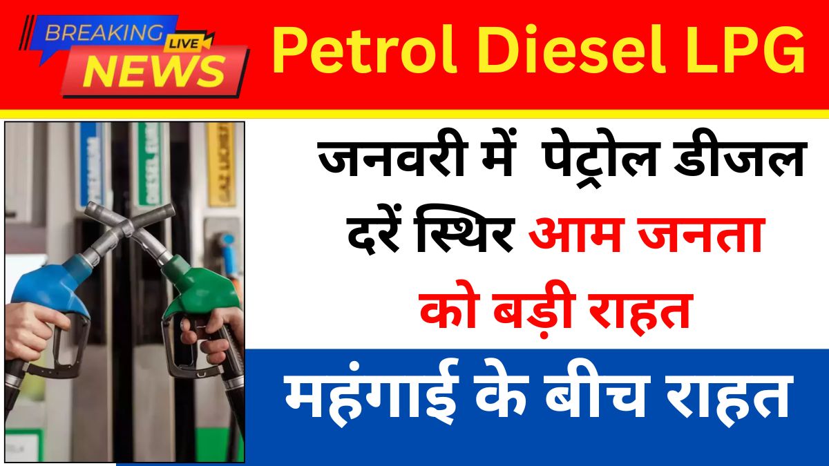 Petrol Diesel LPG